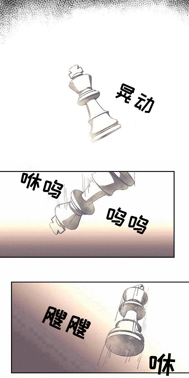 第19章：亲自了解