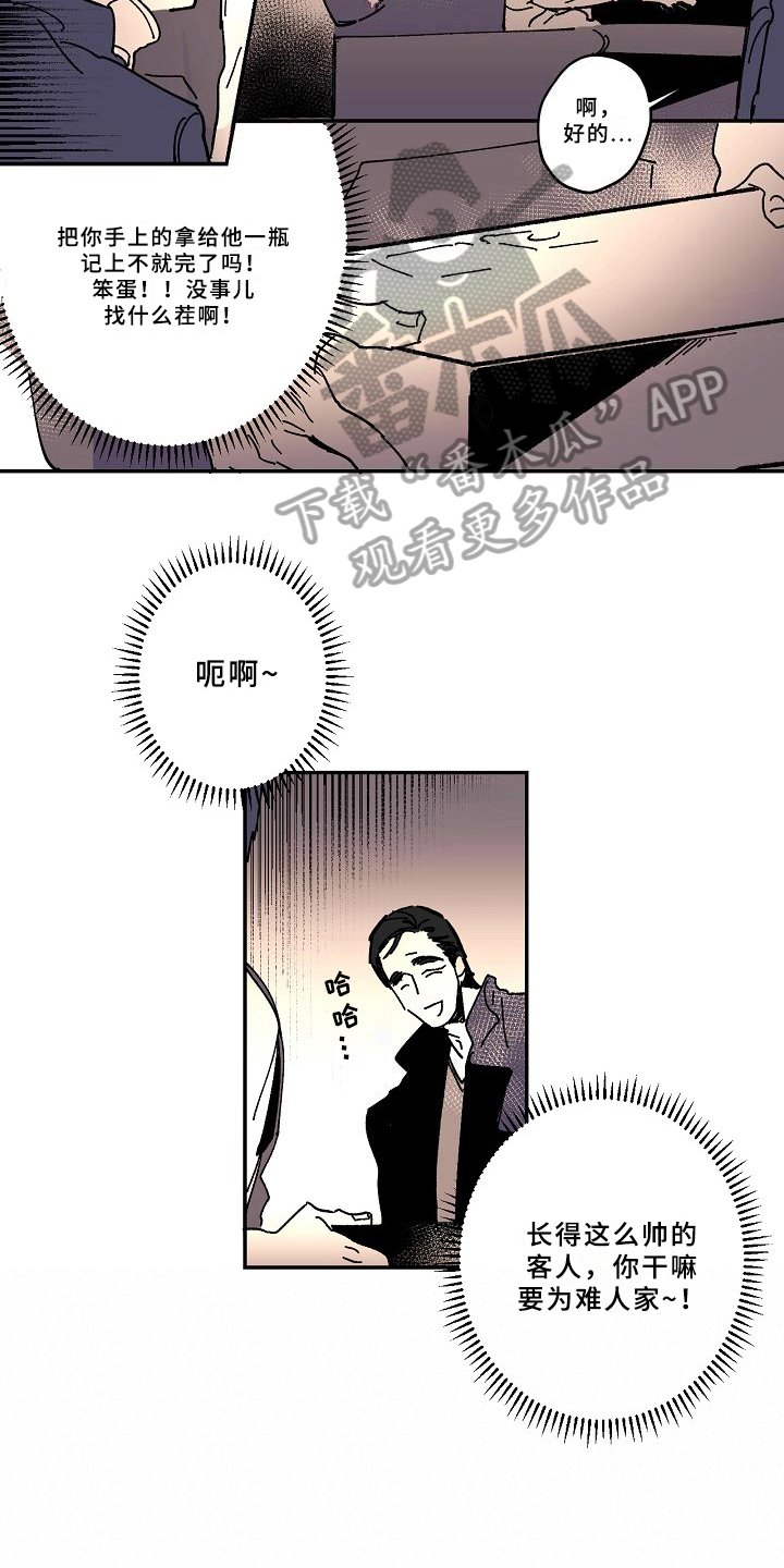 第19章：亲自了解