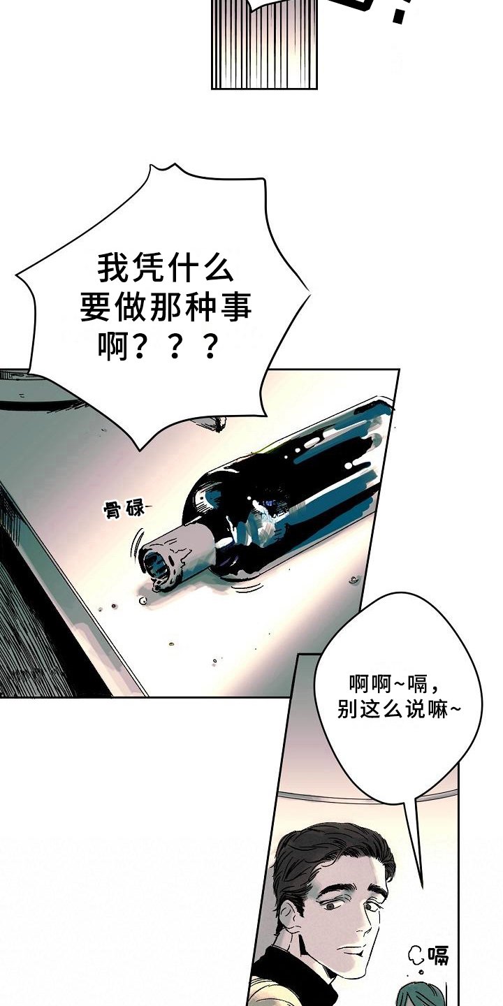 第2章：聚会
