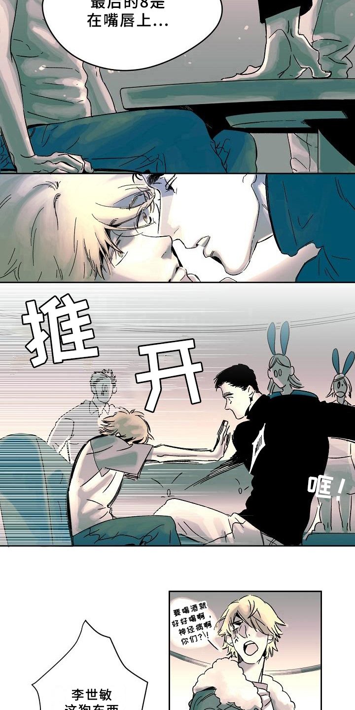 第2章：聚会