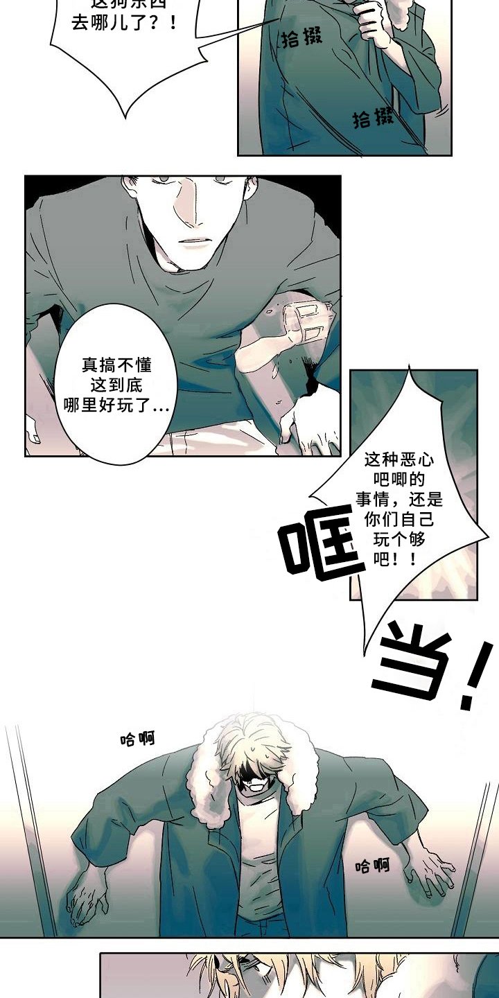 第2章：聚会