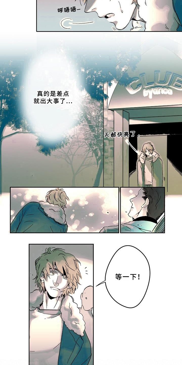 第2章：聚会