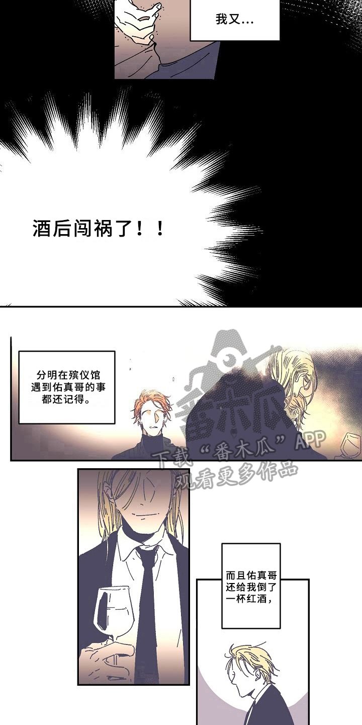 第20章：依赖