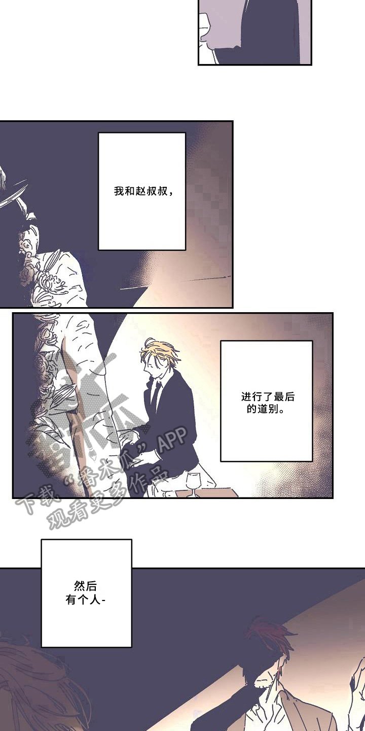 第20章：依赖