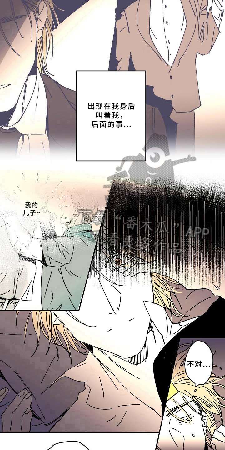 第20章：依赖