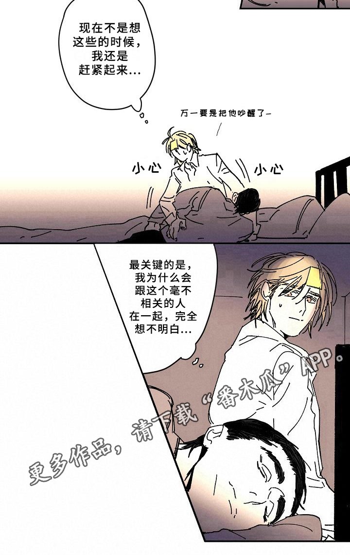第20章：依赖