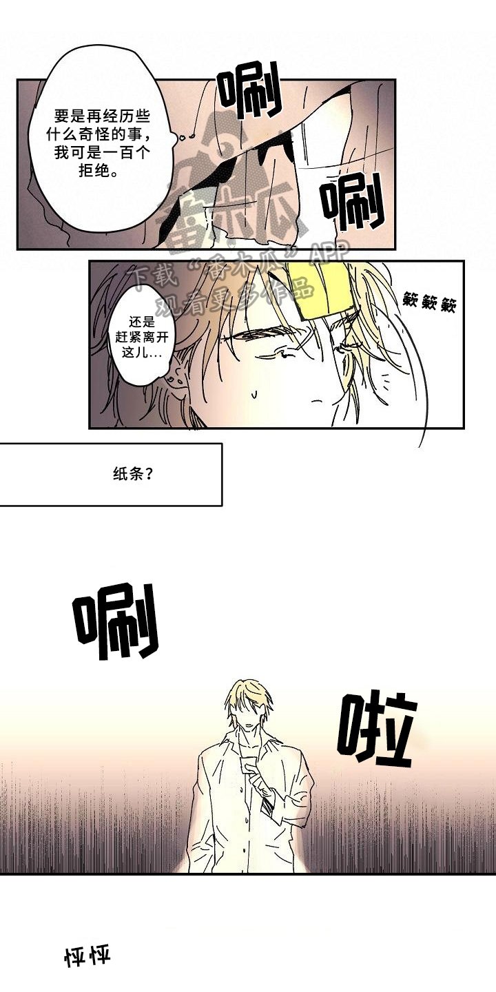 第20章：依赖