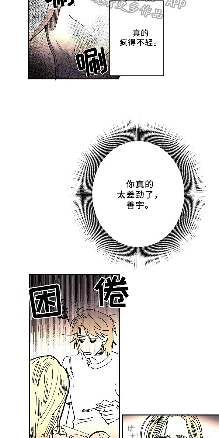 第20章：依赖