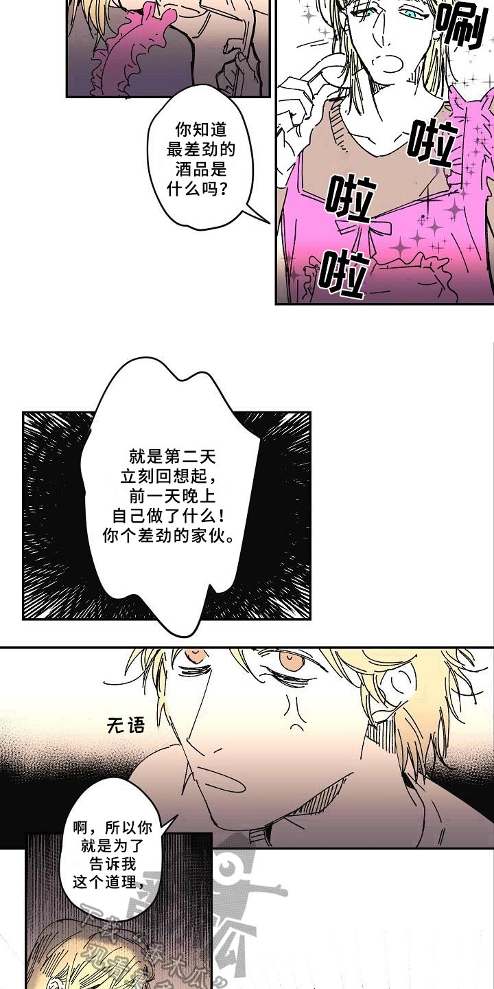 第20章：依赖