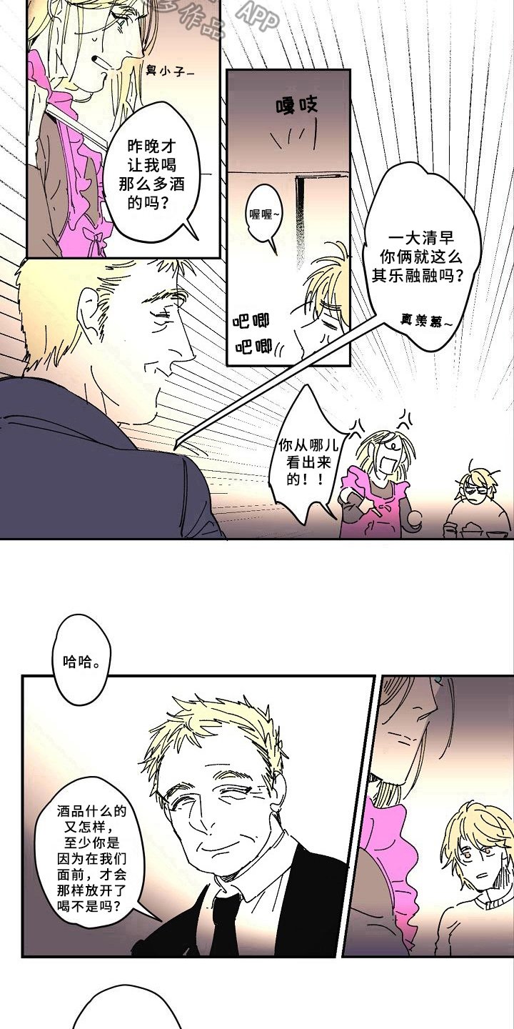 第20章：依赖