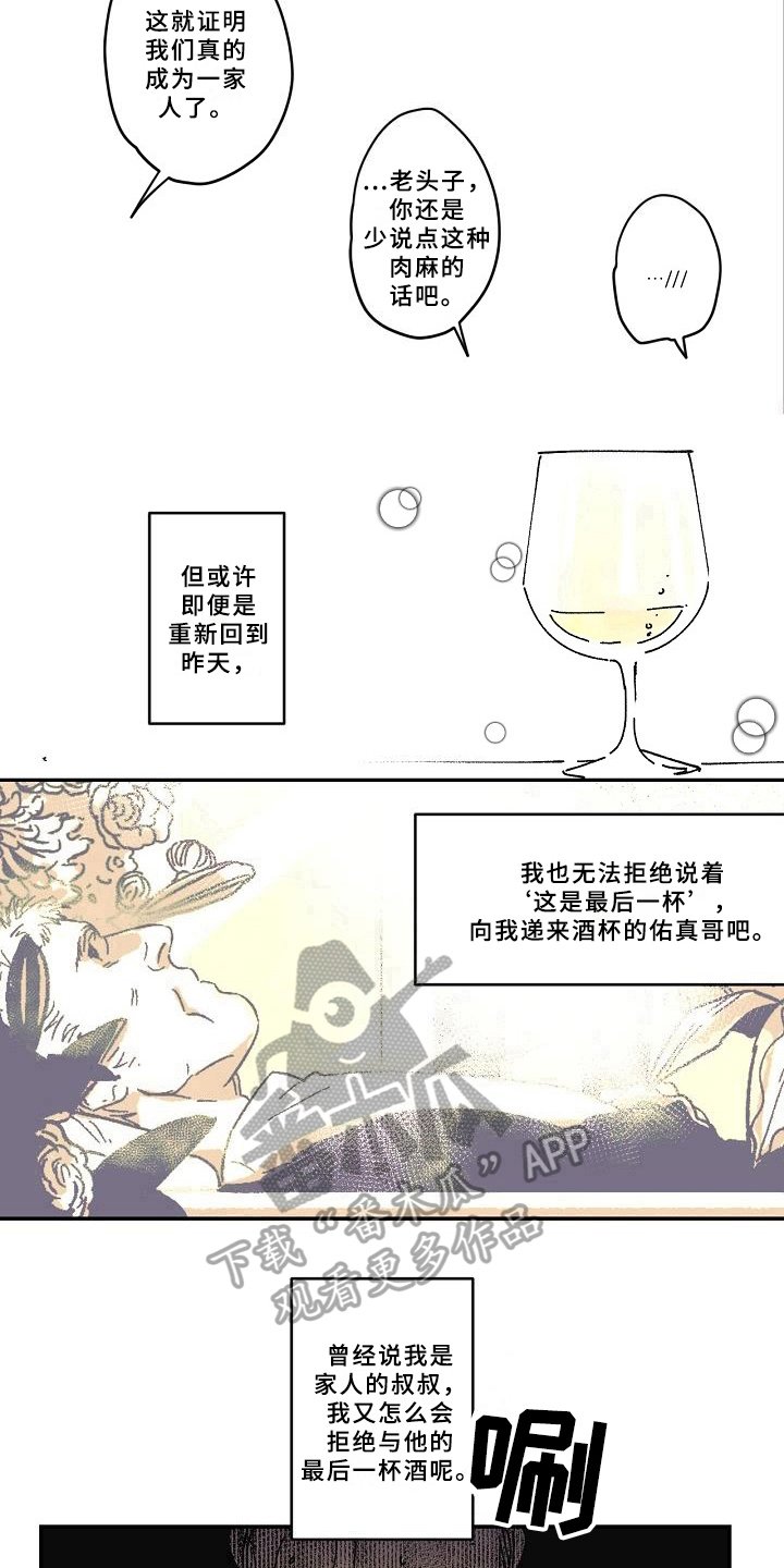 第20章：依赖