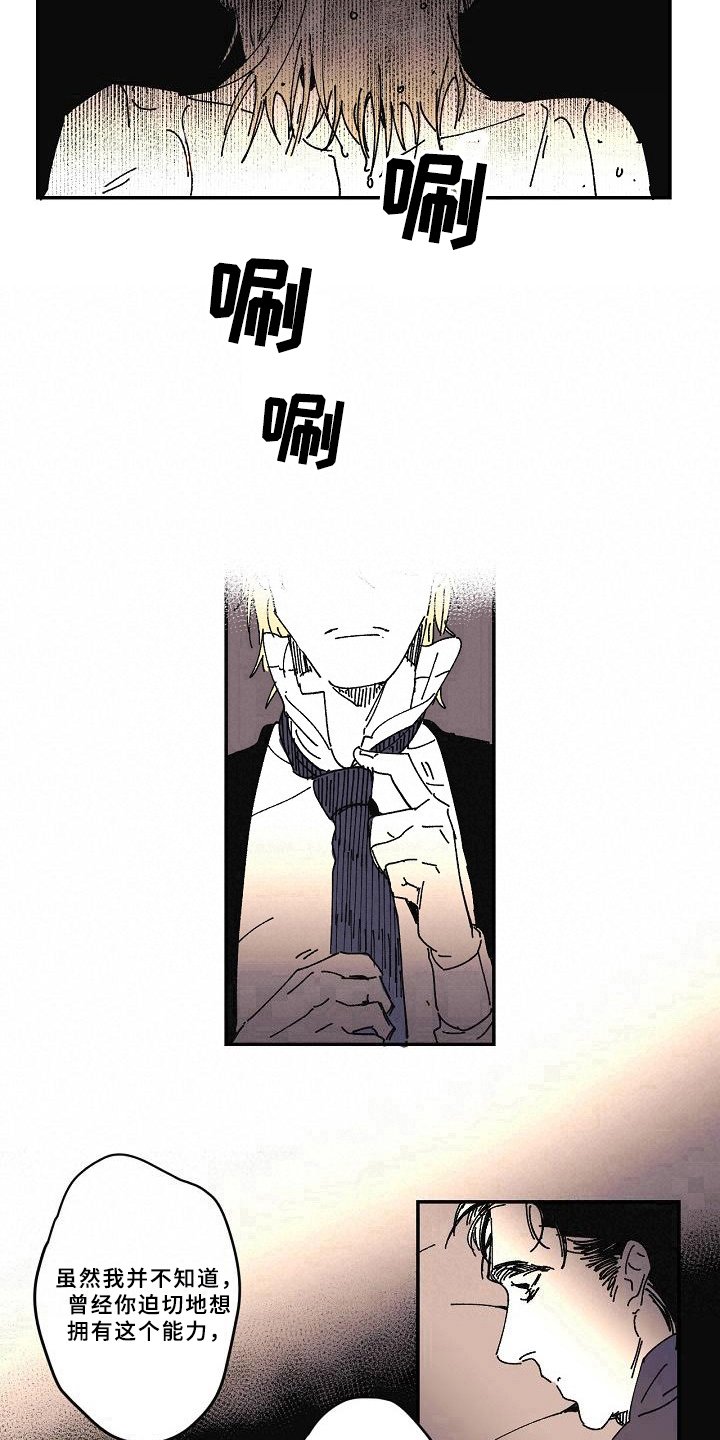 第20章：依赖
