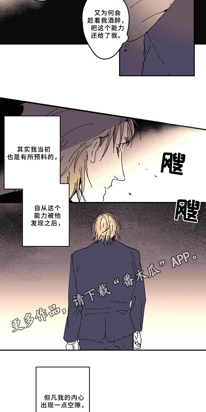 第20章：依赖