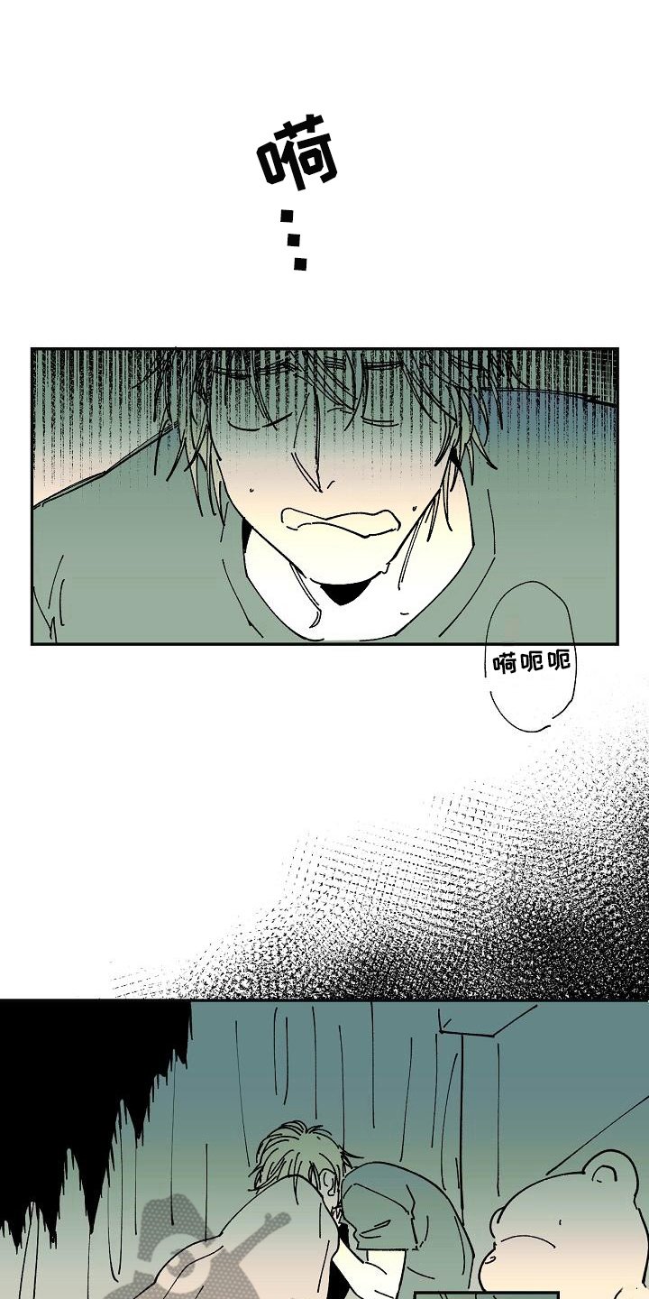 第21章：惊醒