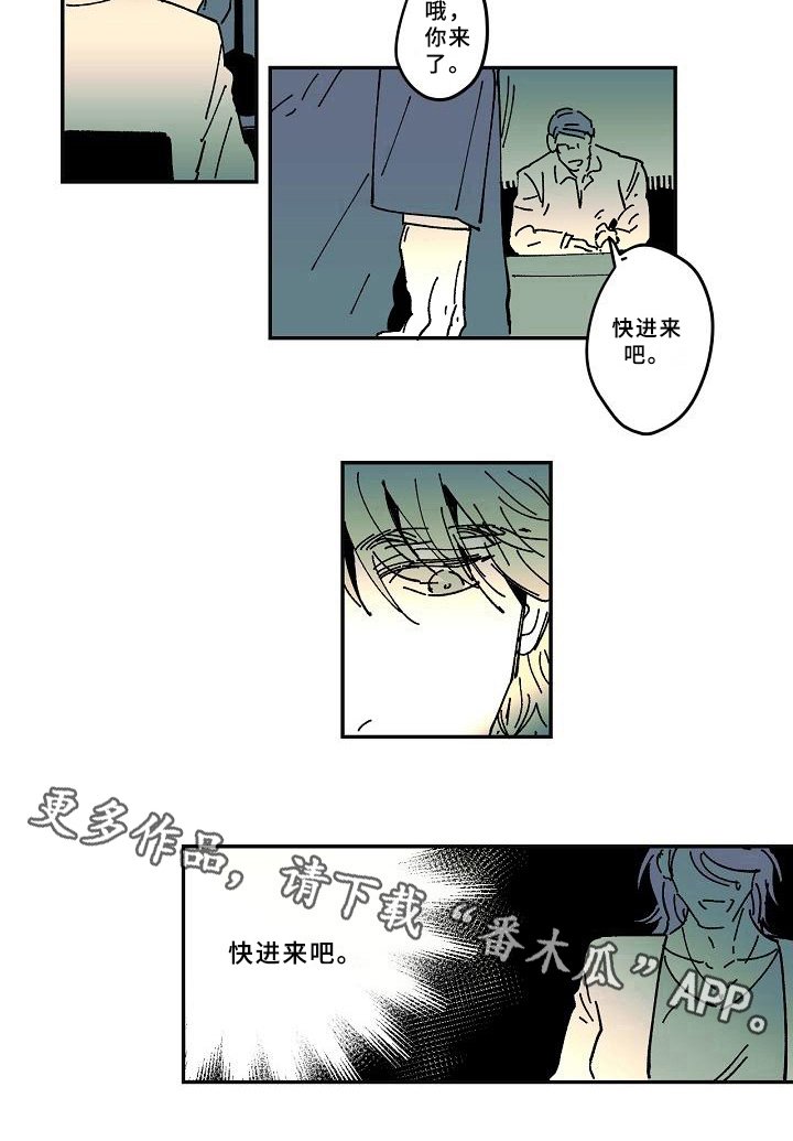 第21章：惊醒