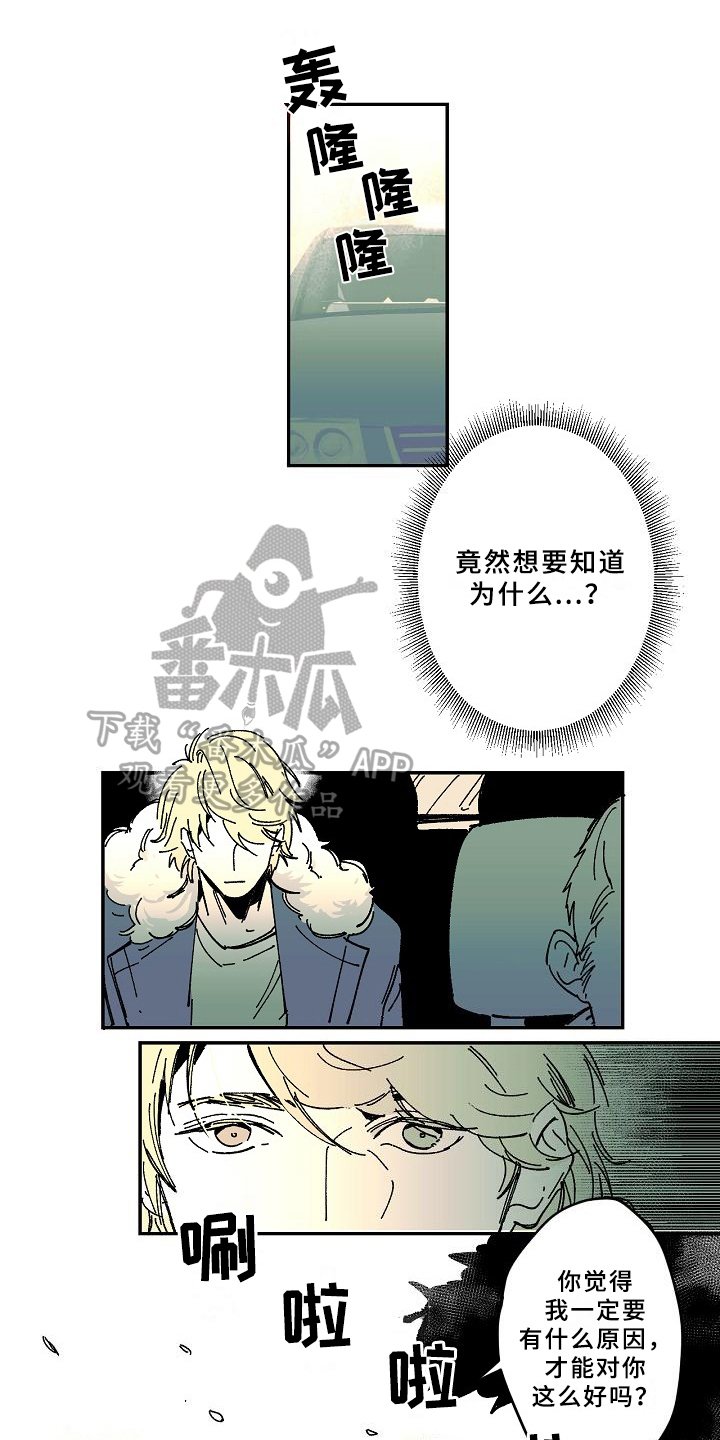 第23章：告别