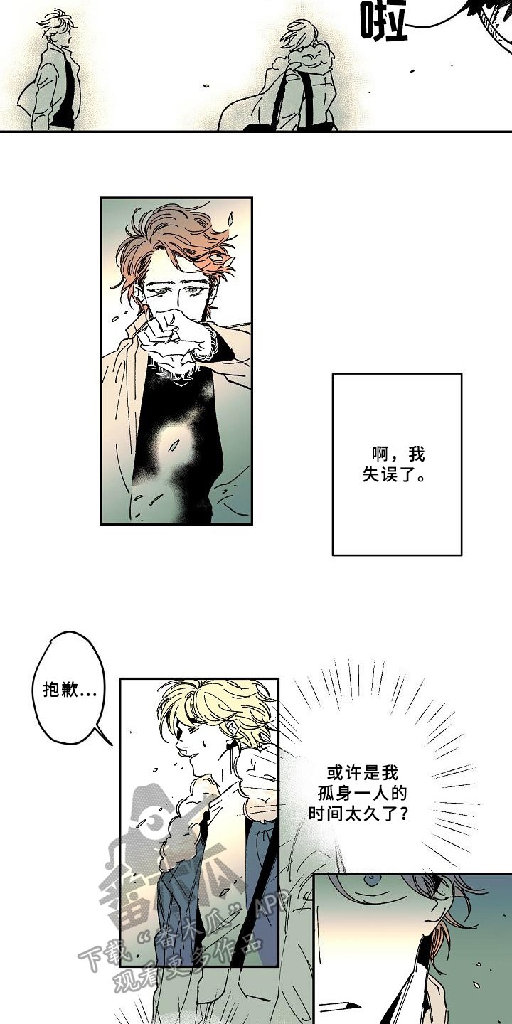 第23章：告别