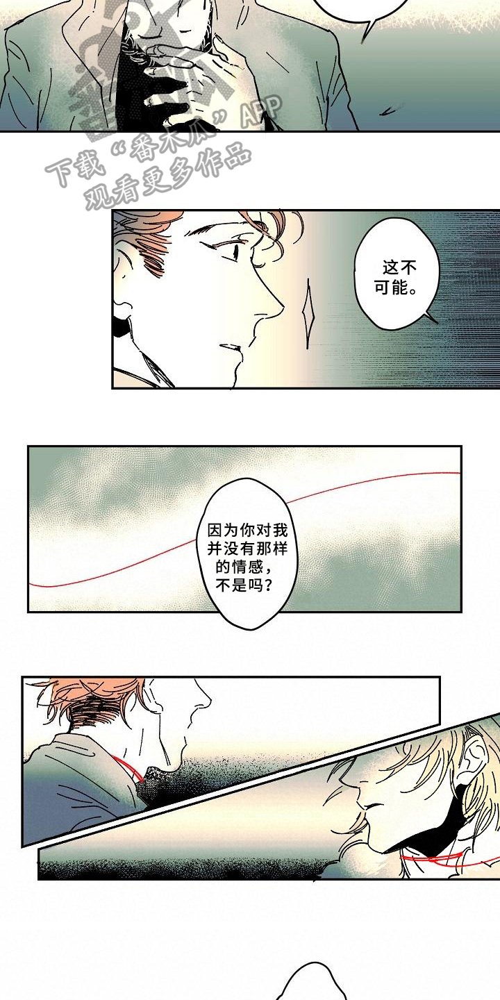 第23章：告别