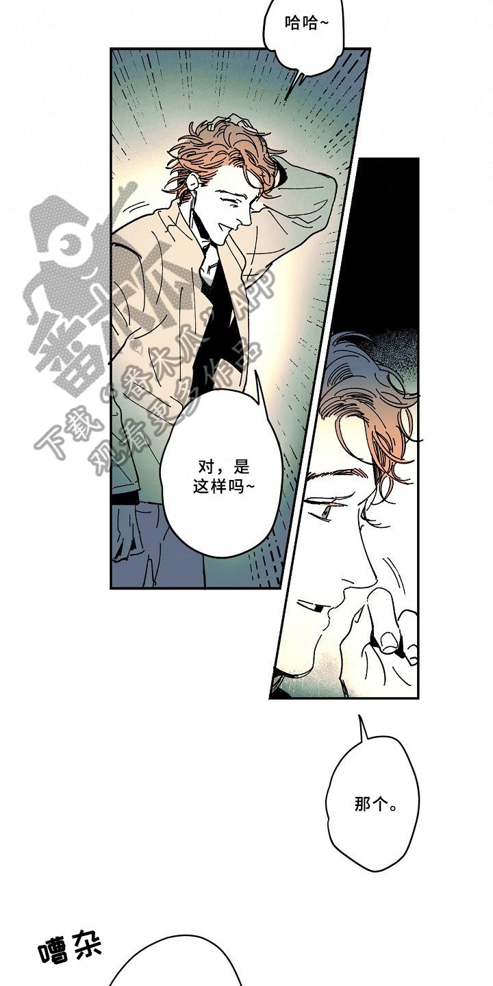 第23章：告别