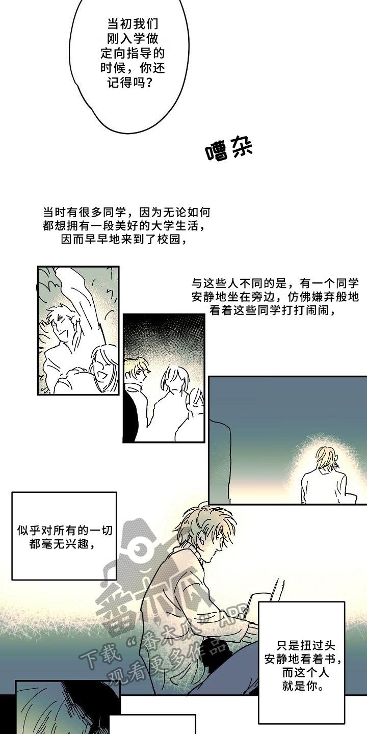 第23章：告别
