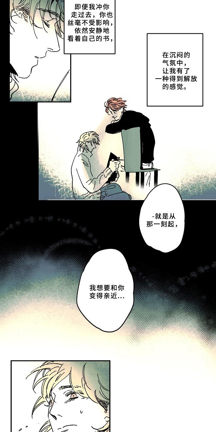 第23章：告别