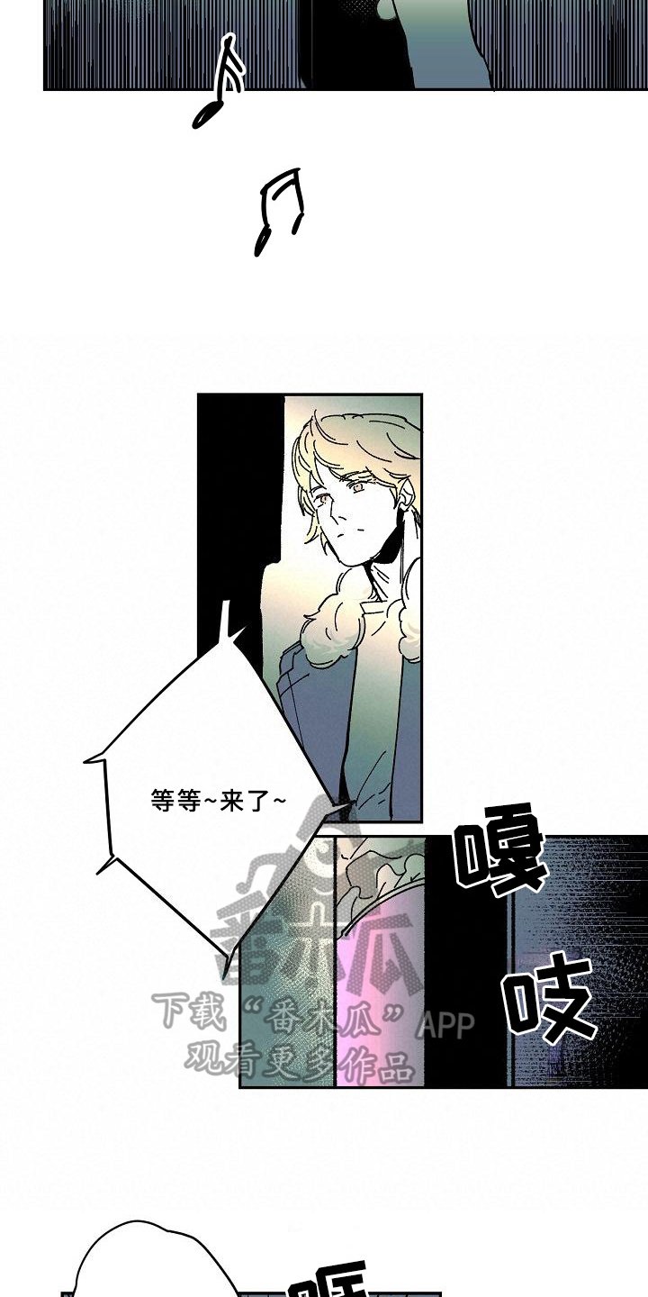 第24章：心事