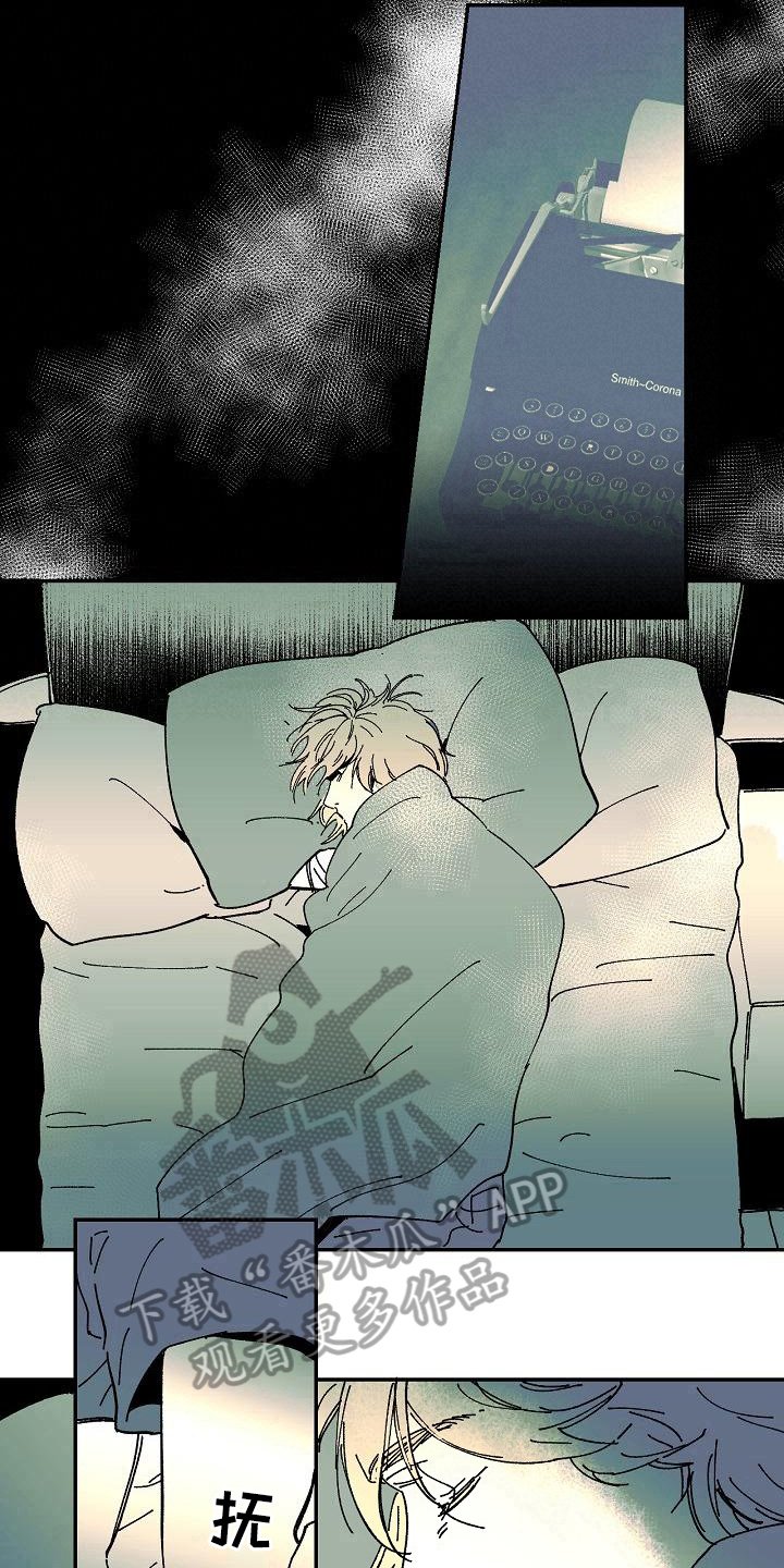 第24章：心事
