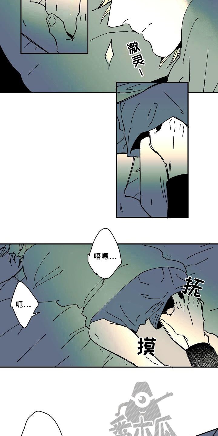 第24章：心事