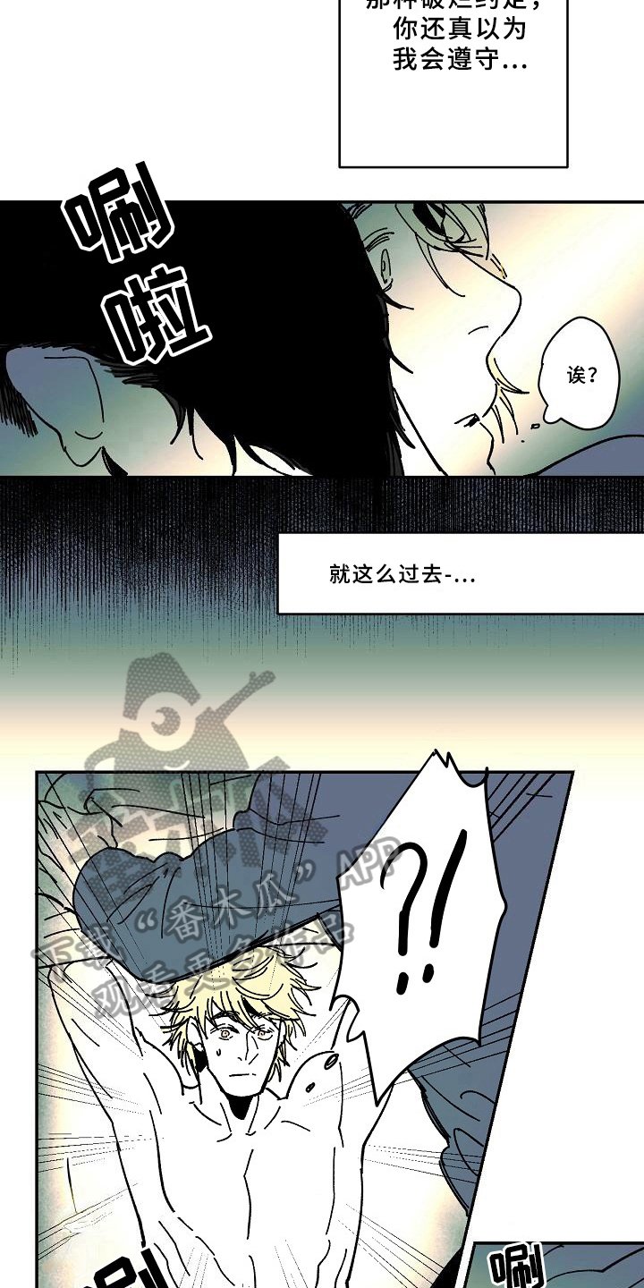 第25章：找来