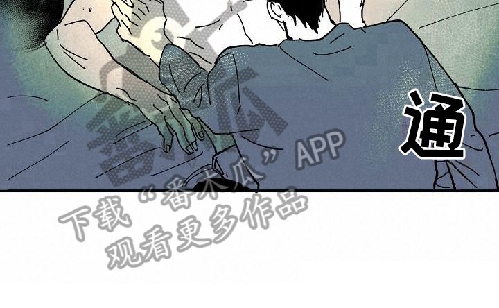 第25章：找来