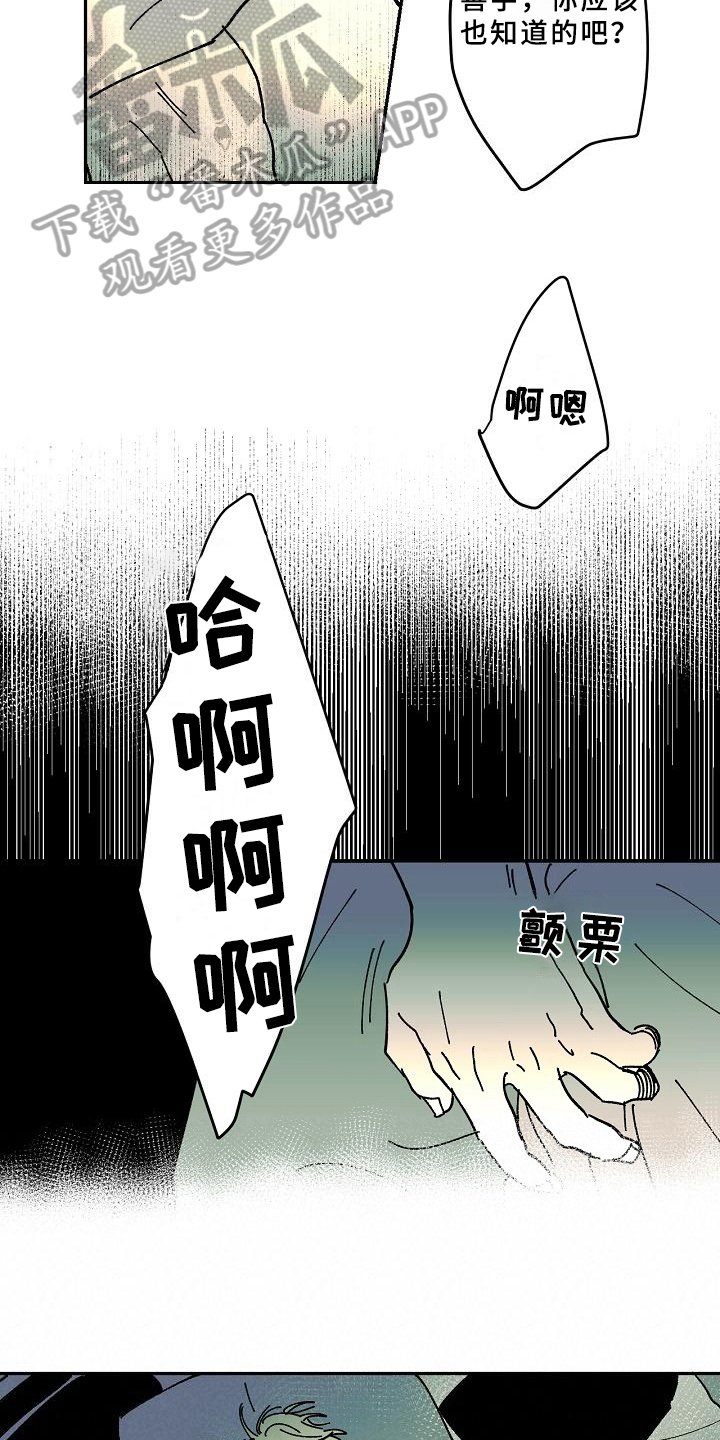 第26章：异常