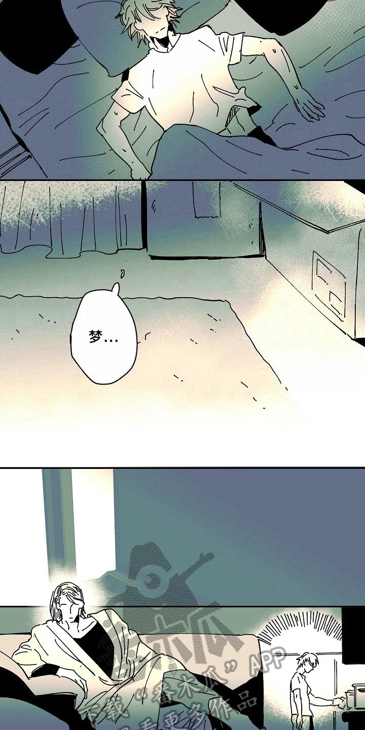 第26章：异常