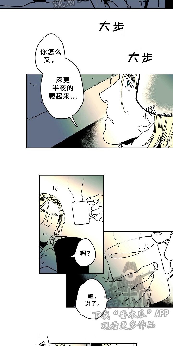 第26章：异常