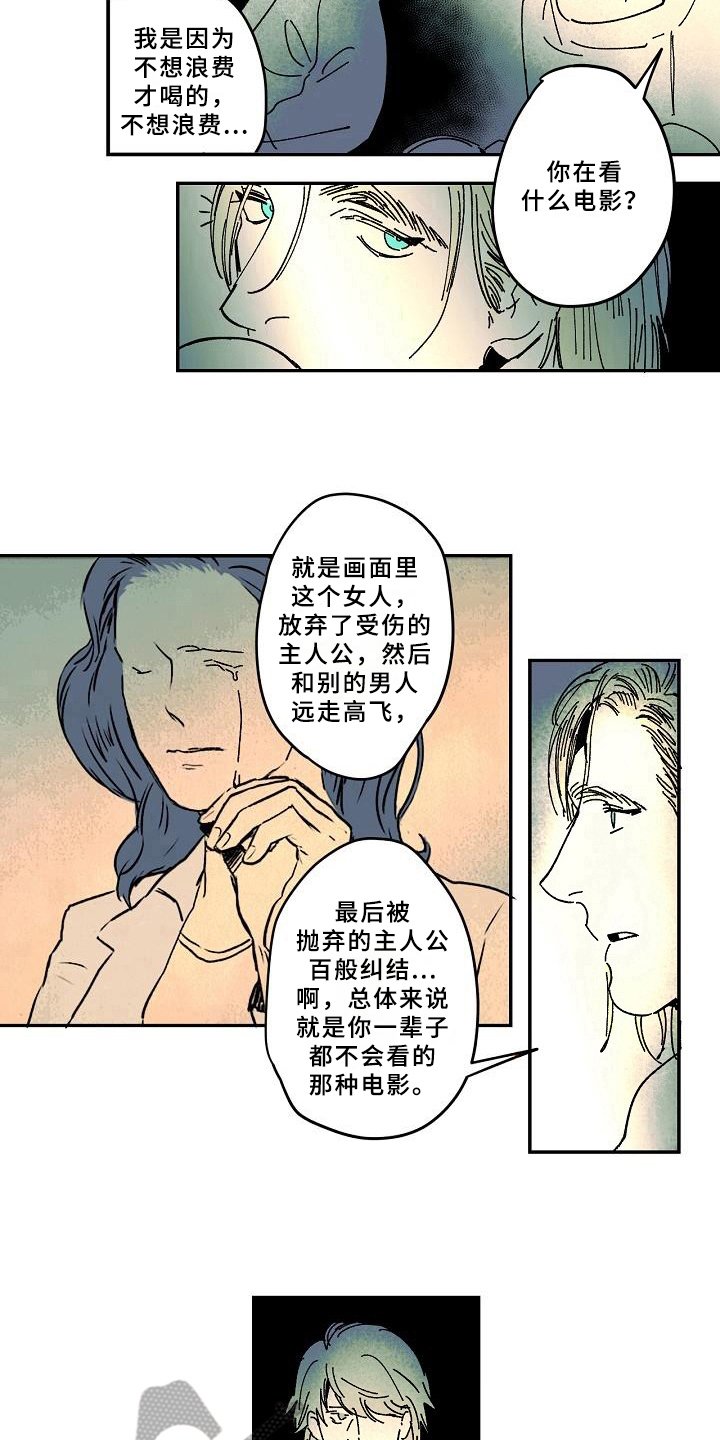 第26章：异常