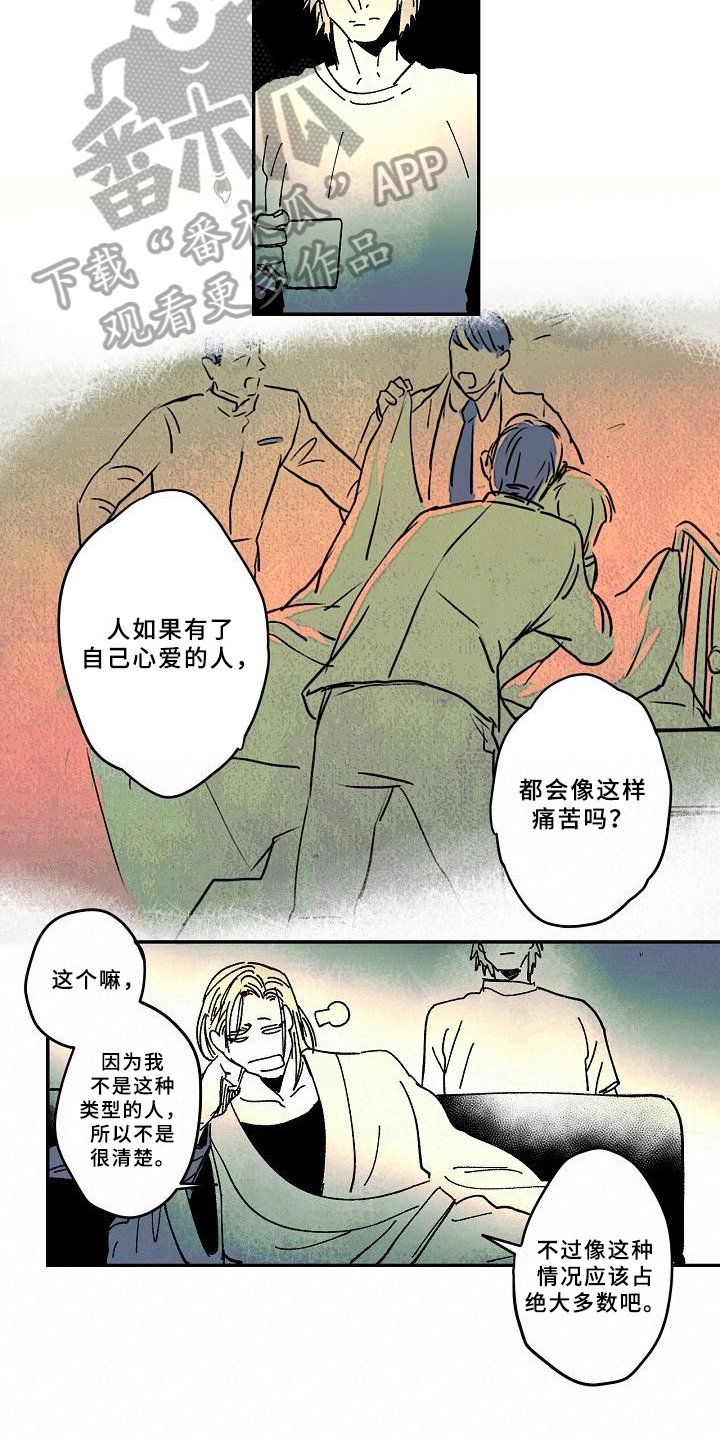 第26章：异常