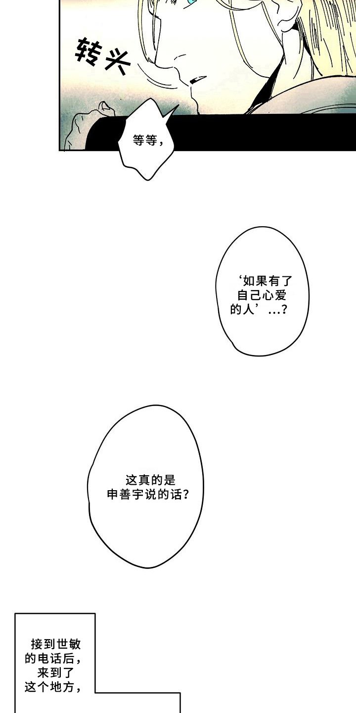 第26章：异常