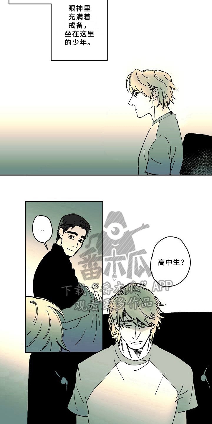 第26章：异常