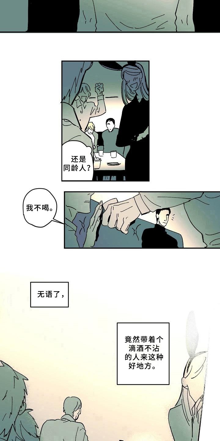 第26章：异常