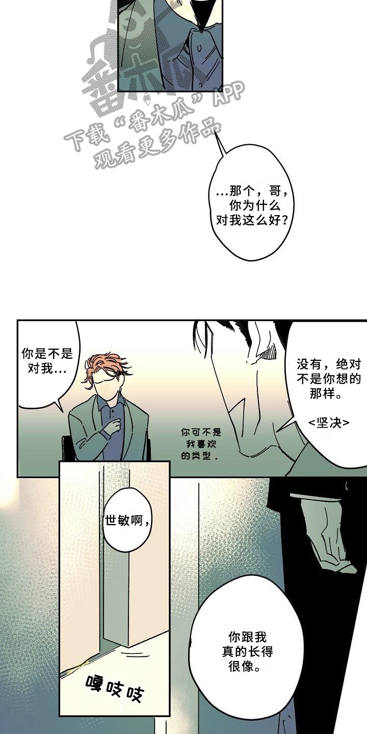 第28章：求助