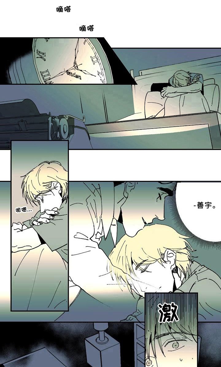 第28章：求助