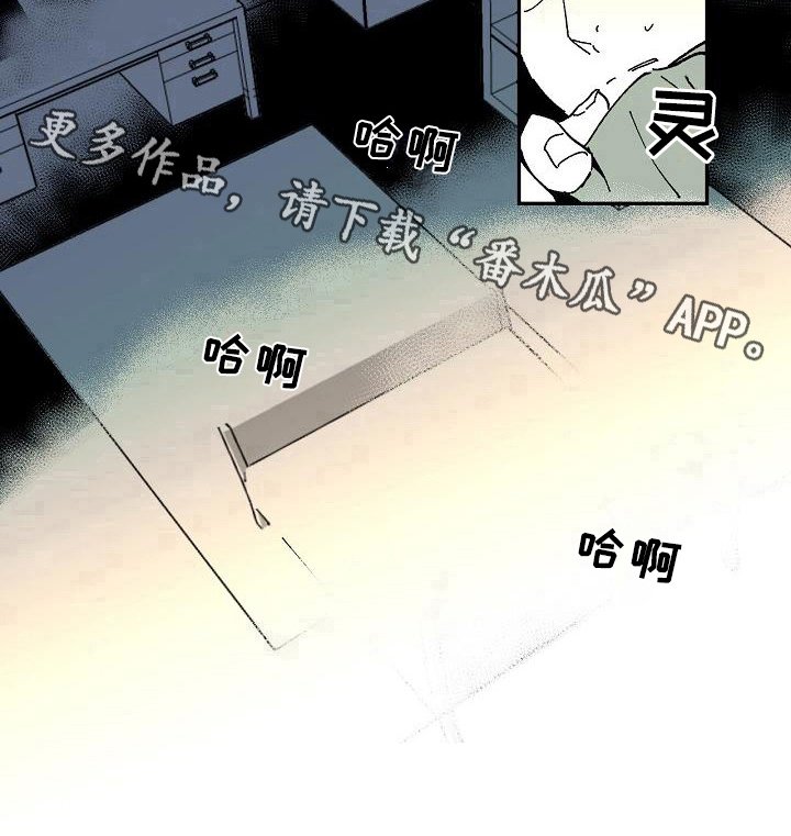 第28章：求助