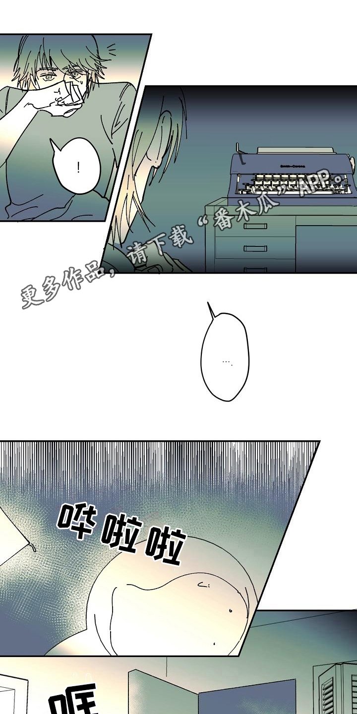 第29章：说教