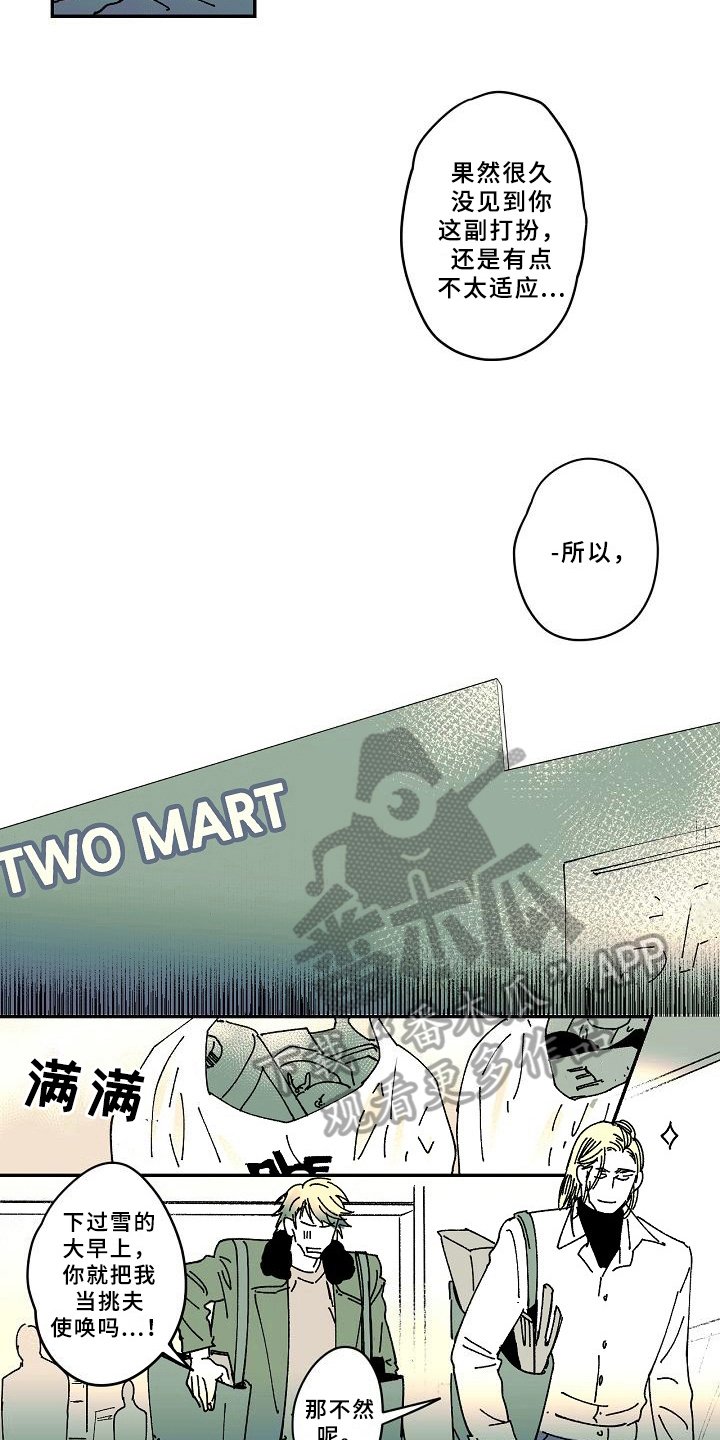 第29章：说教