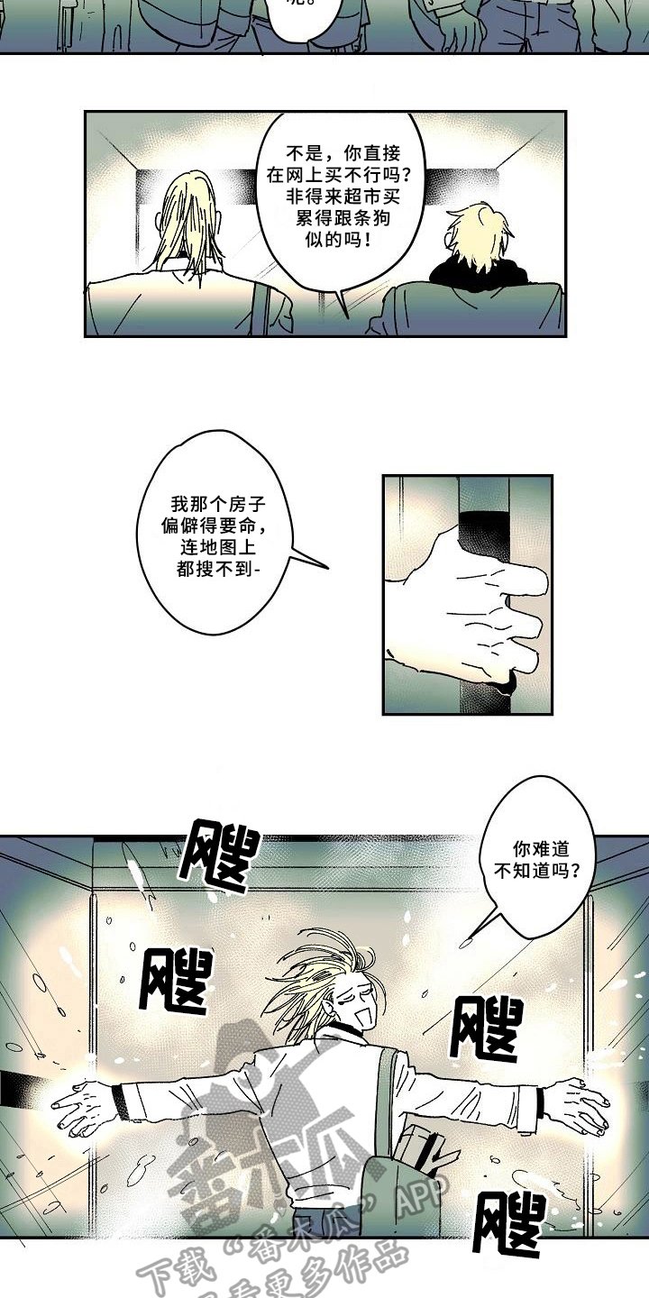 第29章：说教