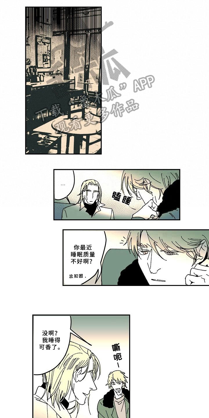 第29章：说教