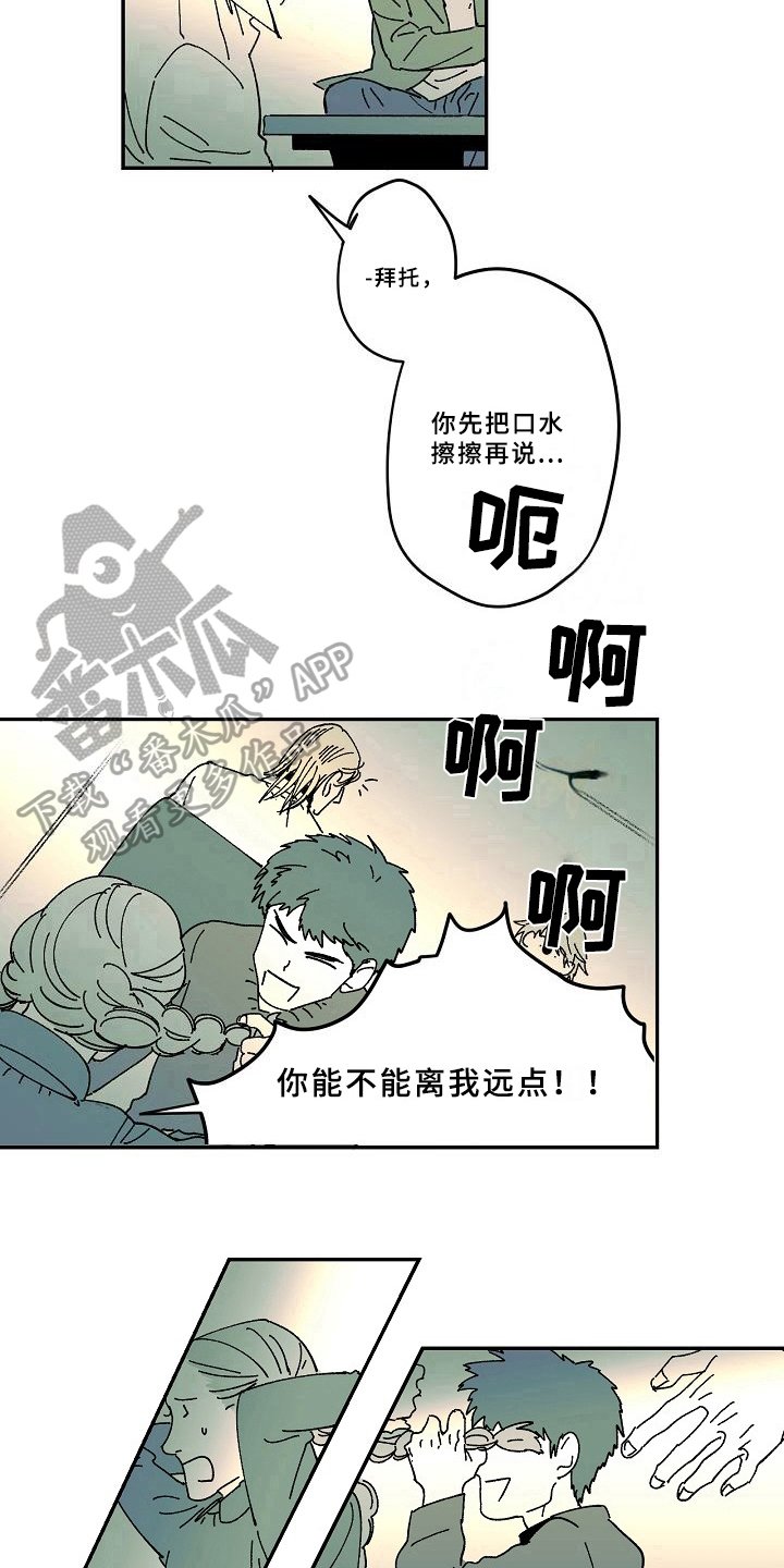 第29章：说教