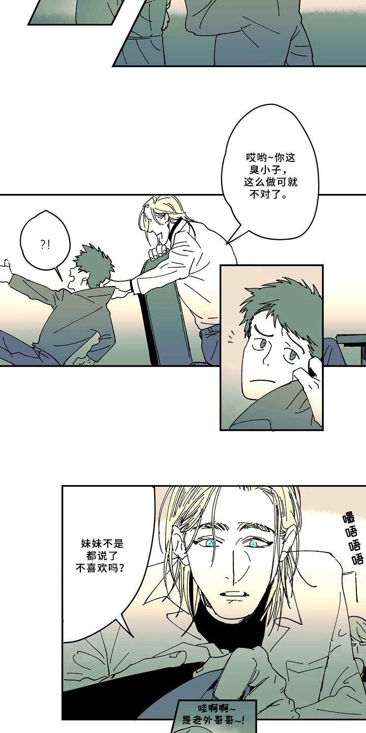 第29章：说教