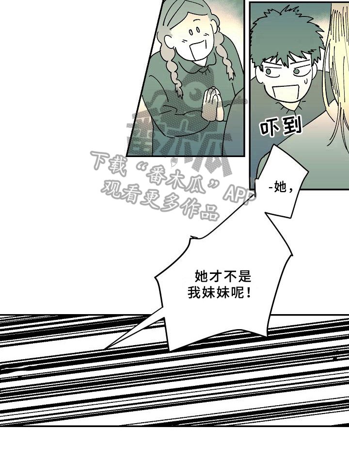 第29章：说教