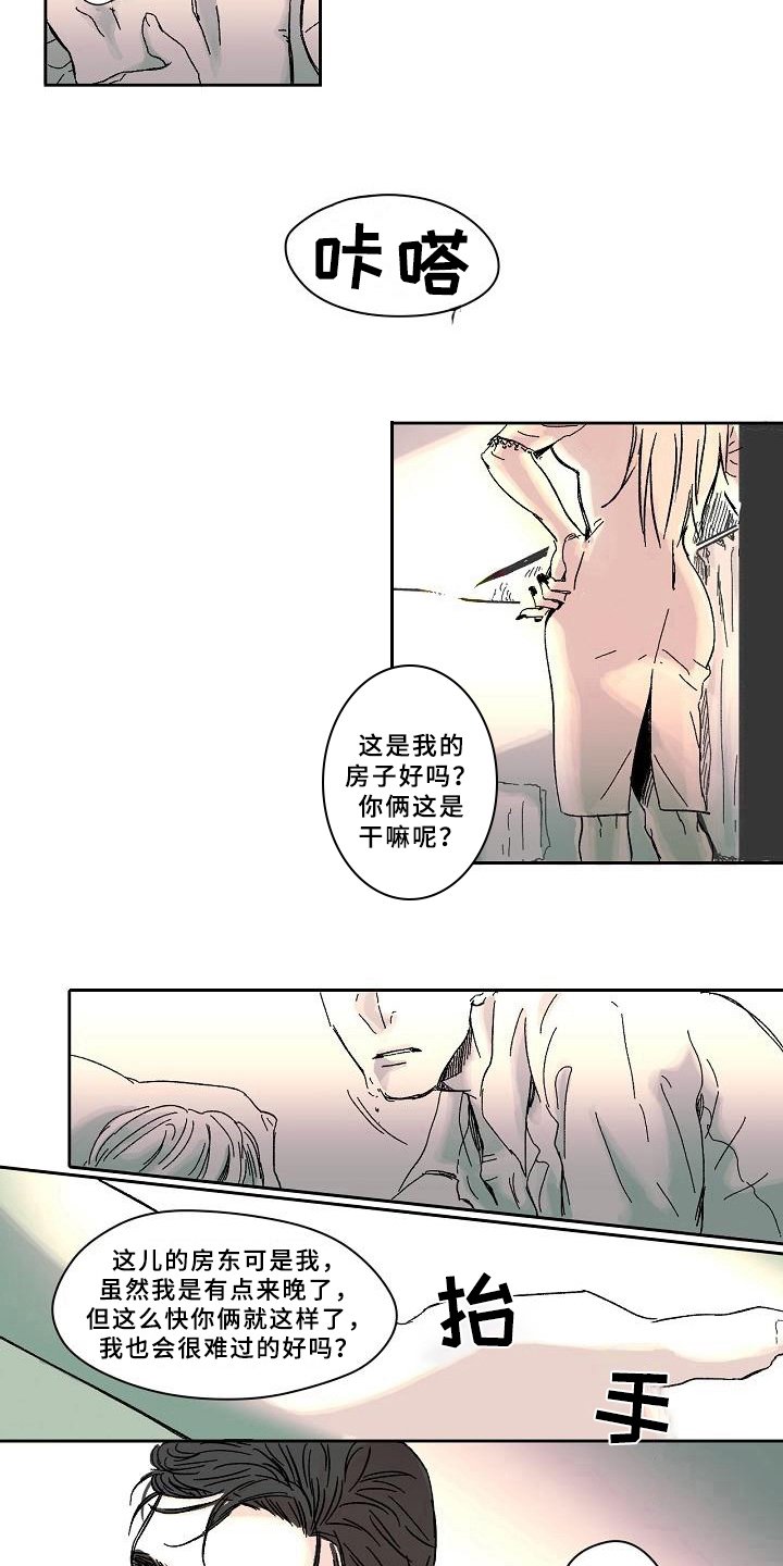 第3章：幻觉