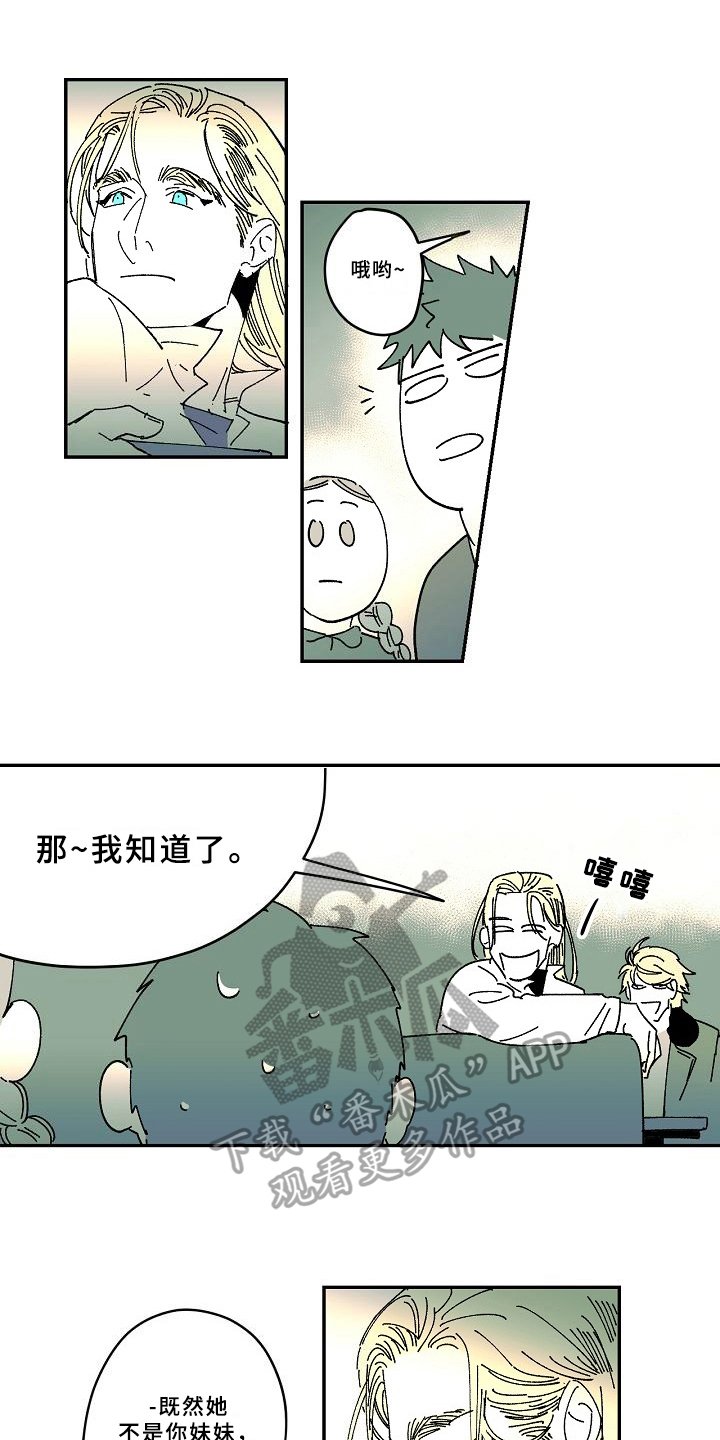 第30章：晕倒